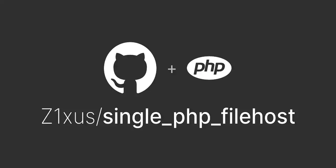 single_php_filehost